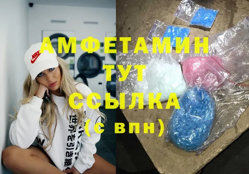 Amphetamine 98%  Бахчисарай 