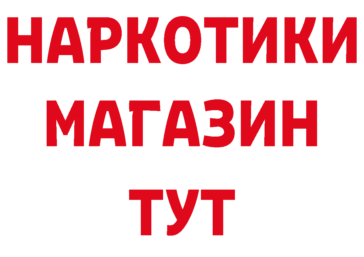 Дистиллят ТГК жижа зеркало дарк нет блэк спрут Бахчисарай