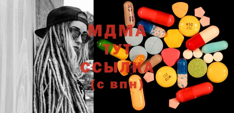 MDMA VHQ  сайты даркнета состав  Бахчисарай  KRAKEN рабочий сайт 